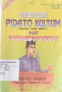 BIMBINGAN PIDATO KULTUM DAN MUHADHOROH