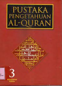 PUSTAKA PENGETAHUAN AL-QURAN 3 : KEHIDUPAN SOSIAL