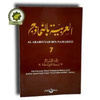 AL ARABIYYAH BIN-NAMADZIJ 7