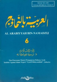 AL ARABIYYAH BIN-NAMADZIJ 6