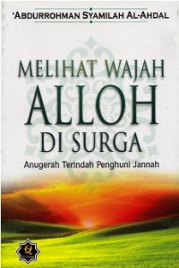 MELIHAT WAJAH ALLOH DI SURGA