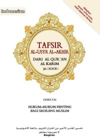 TAFSIR AL-USYR AL-AKHIR